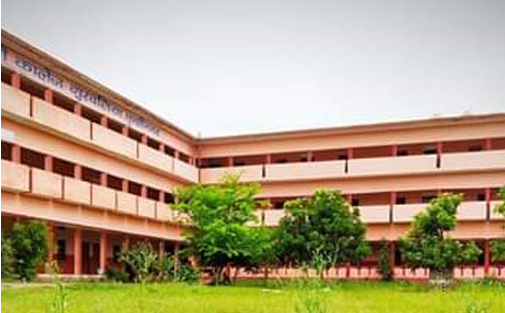 Bageshwari Rambasi Degree College, Kushinagar Image