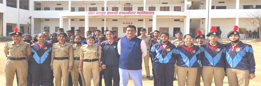 Lal Bahadur Shastri Post Graduate College, Chandauli Image