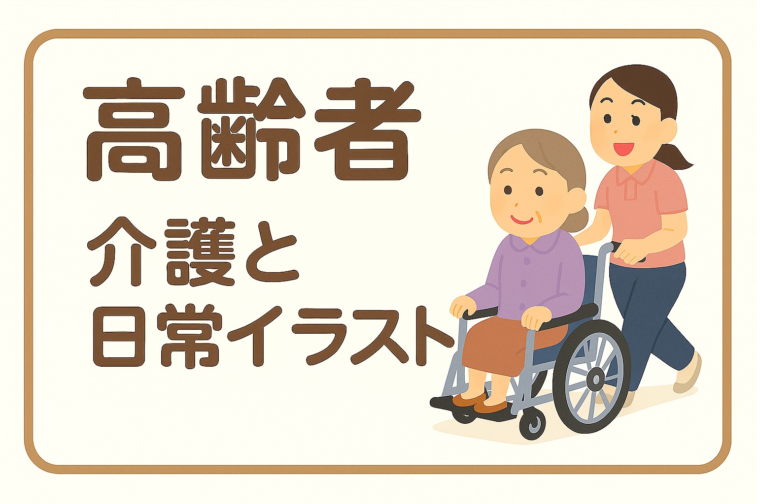 ●●●目印メモ●●●