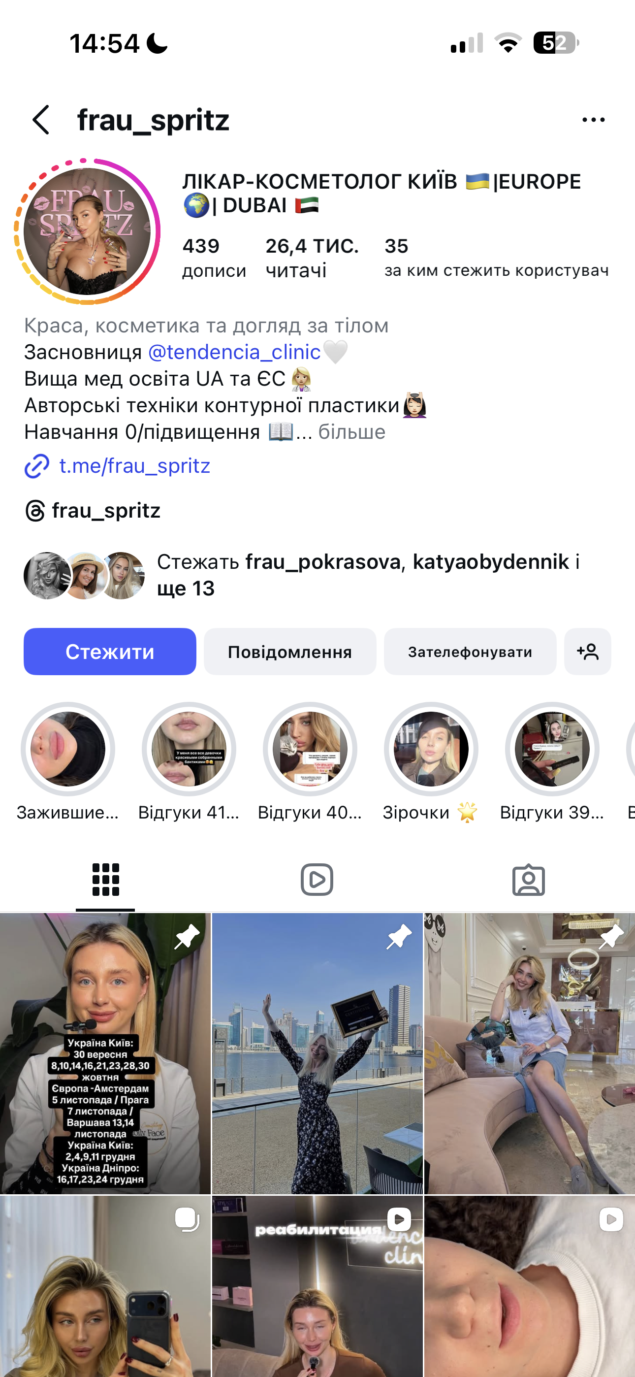 Профіль клієнта 2