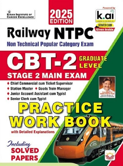 Railway NTPC CBT 2 Graduate Level Stage 2 Main Exam Practice Work Book 2025 Edition (English Medium) (5525)