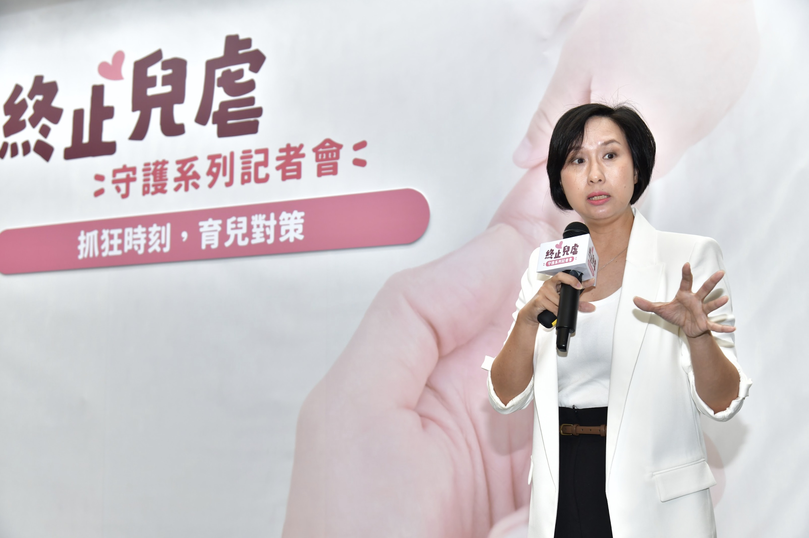 夫人在終止兒虐守護系列記者會演講花絮三