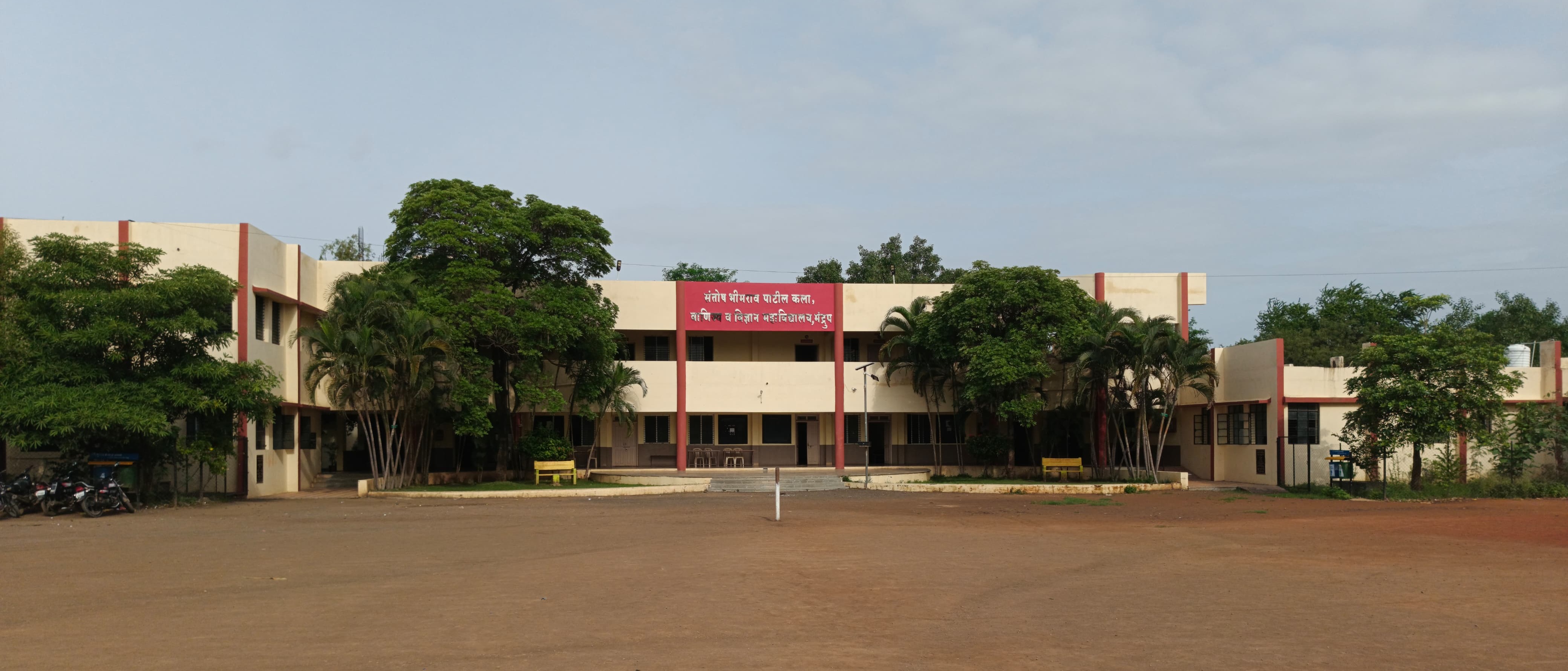 Santosh Bhimrao Patil Arts, Commerce And Science College, Solapur Image