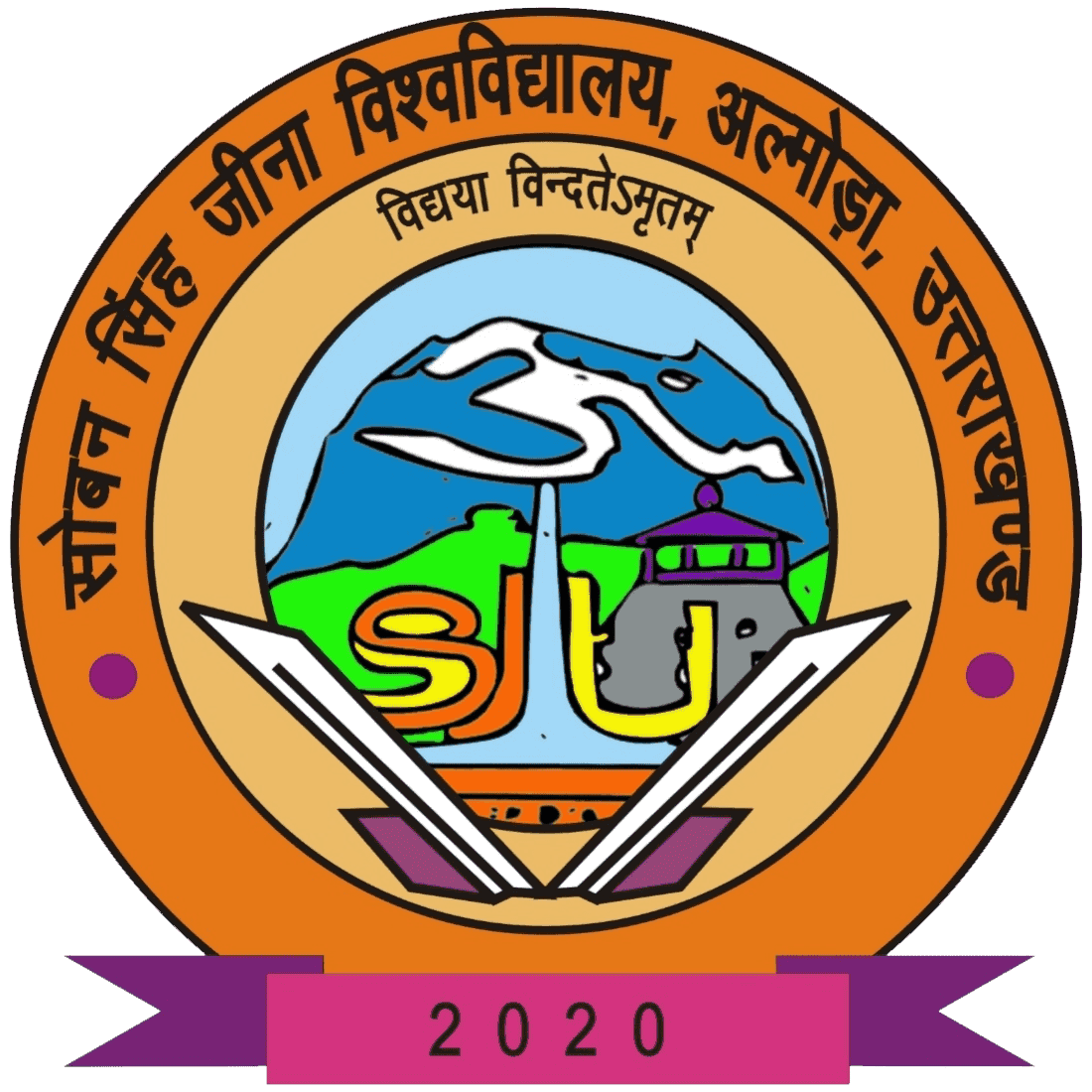 Soban Singh Jeena University