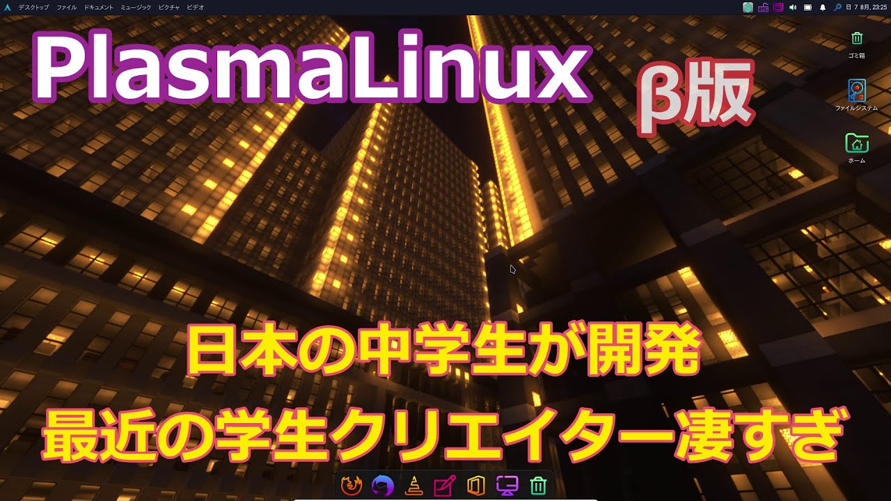 (キャプション自動取得対象外)