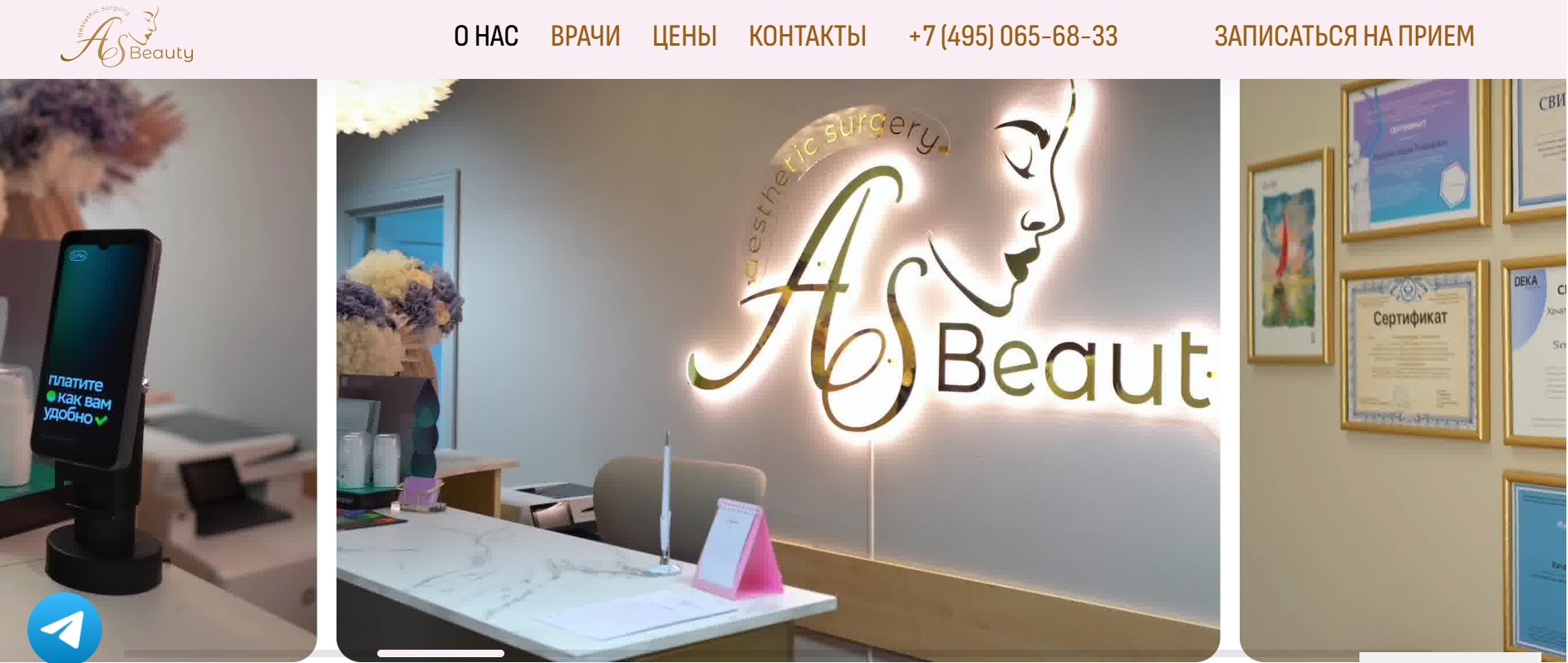 ASBeauty