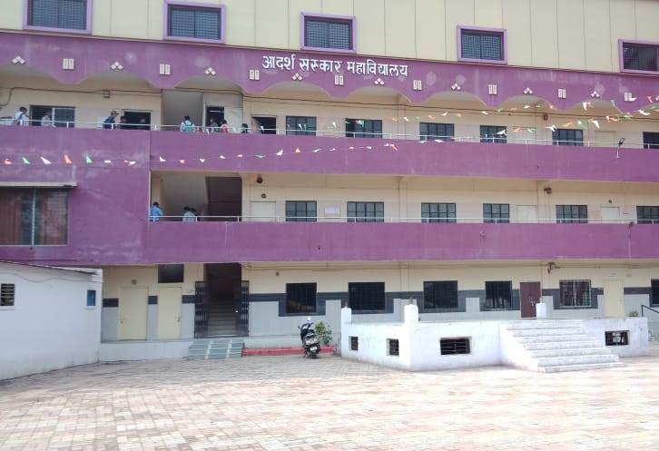 Adarsh Sanskar College Of Education, Nagpur