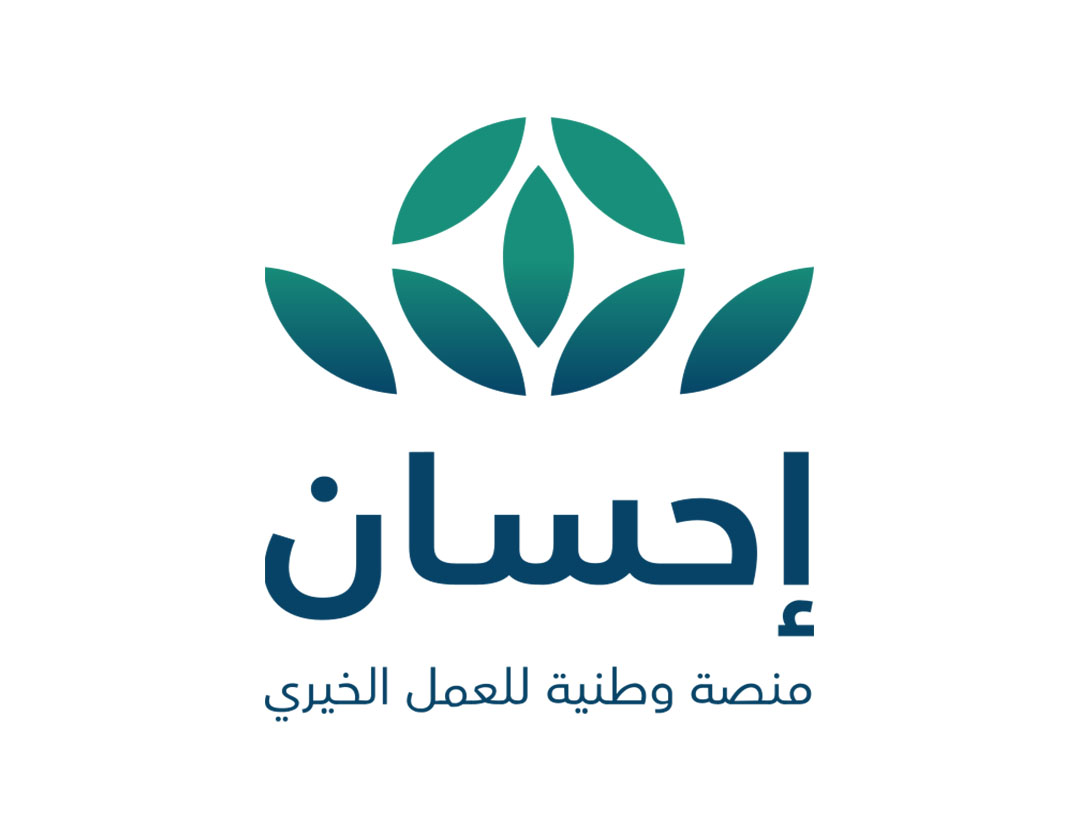 المنصة الوطنية للعمل الخيري - إحسان