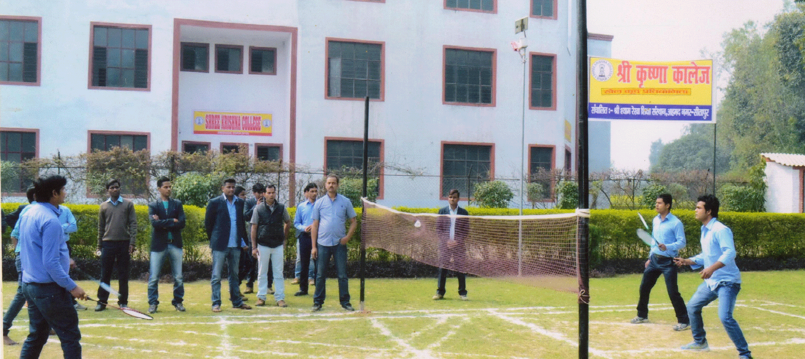 Shree Krishna College, Sitapur Image