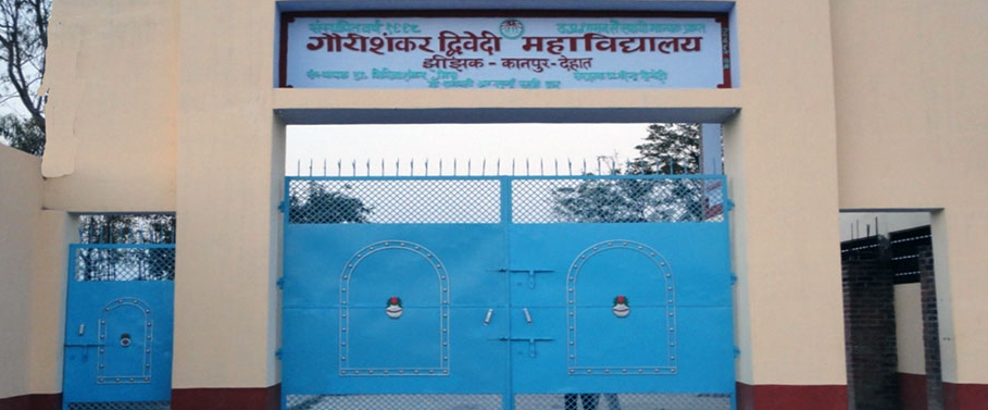 Gauri Shankar Dwivedi Mahavidyalaya, Kanpur Image