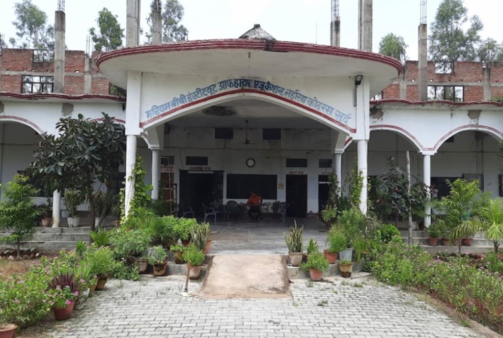 Mariyam Bibi Institute of Higher Education, Raebareli Image
