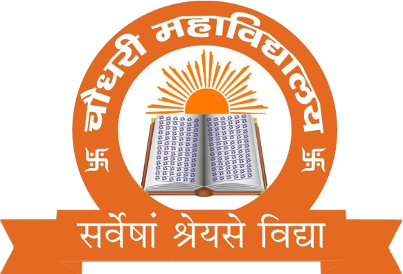 Chaudhary Mahavidhyalaya, Budaun