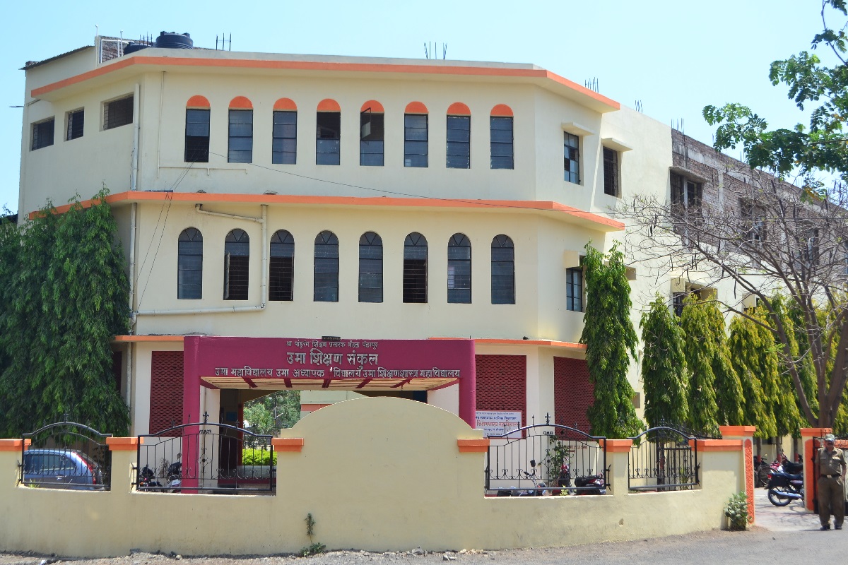 UMA Mahavidyalay, Pandharpur Image