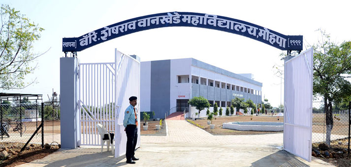 Bar. Sheshrao Wankhede Mahavidyalaya, Nagpur