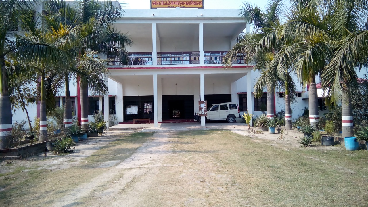Smt J. Devi Mahila Mahavidhyalay, Gonda Image