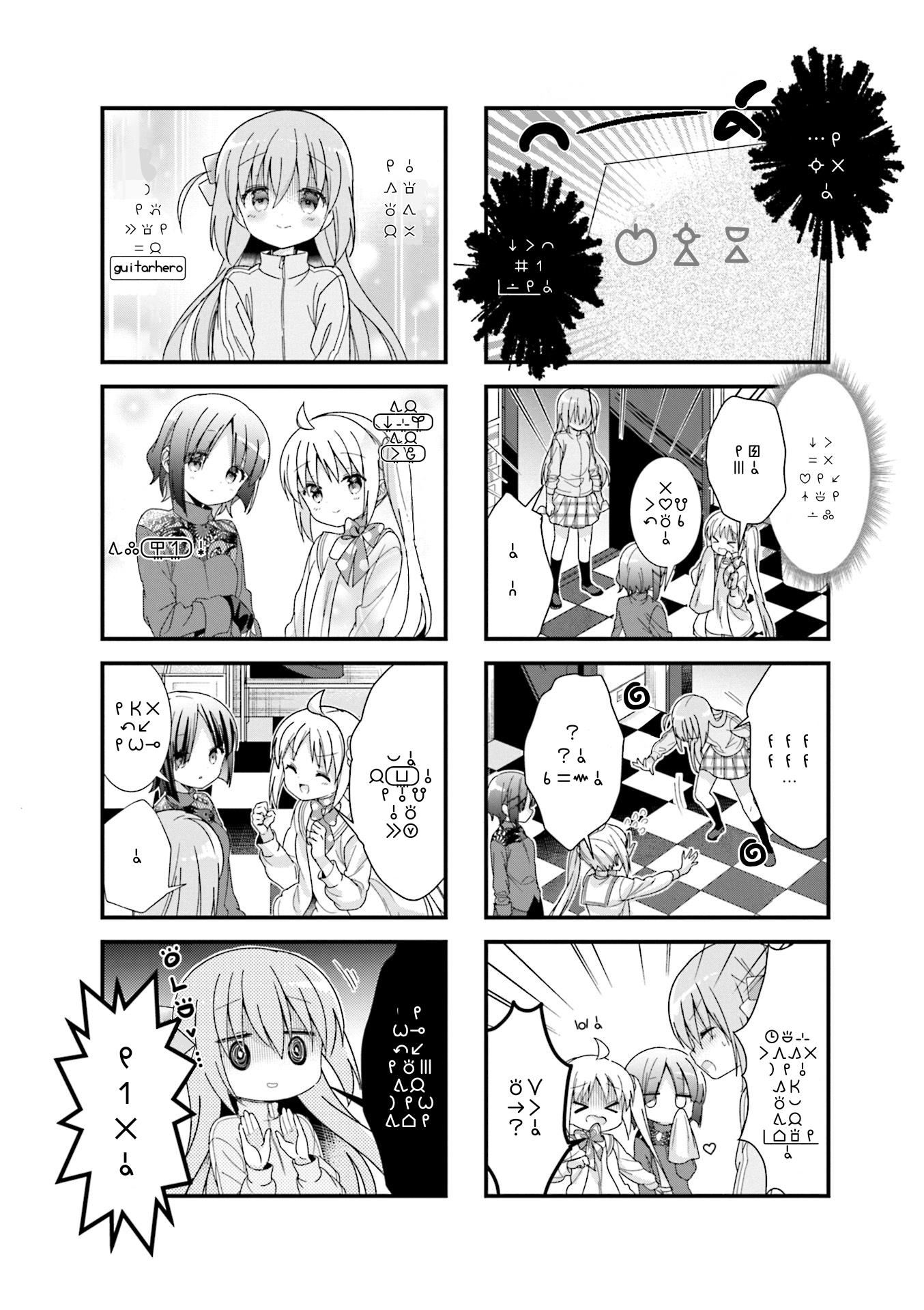 lipu lili nanpa 8