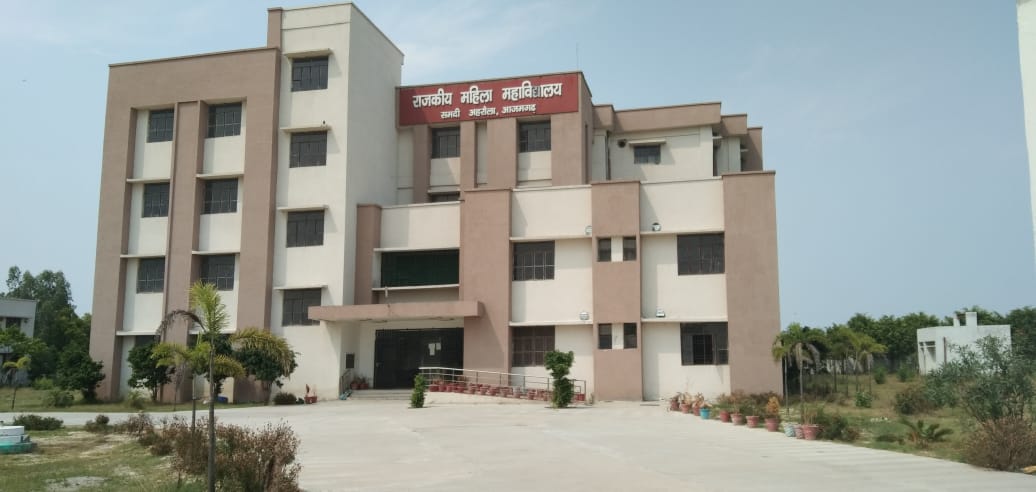 Government Girls Degree College, Azamgarh Image
