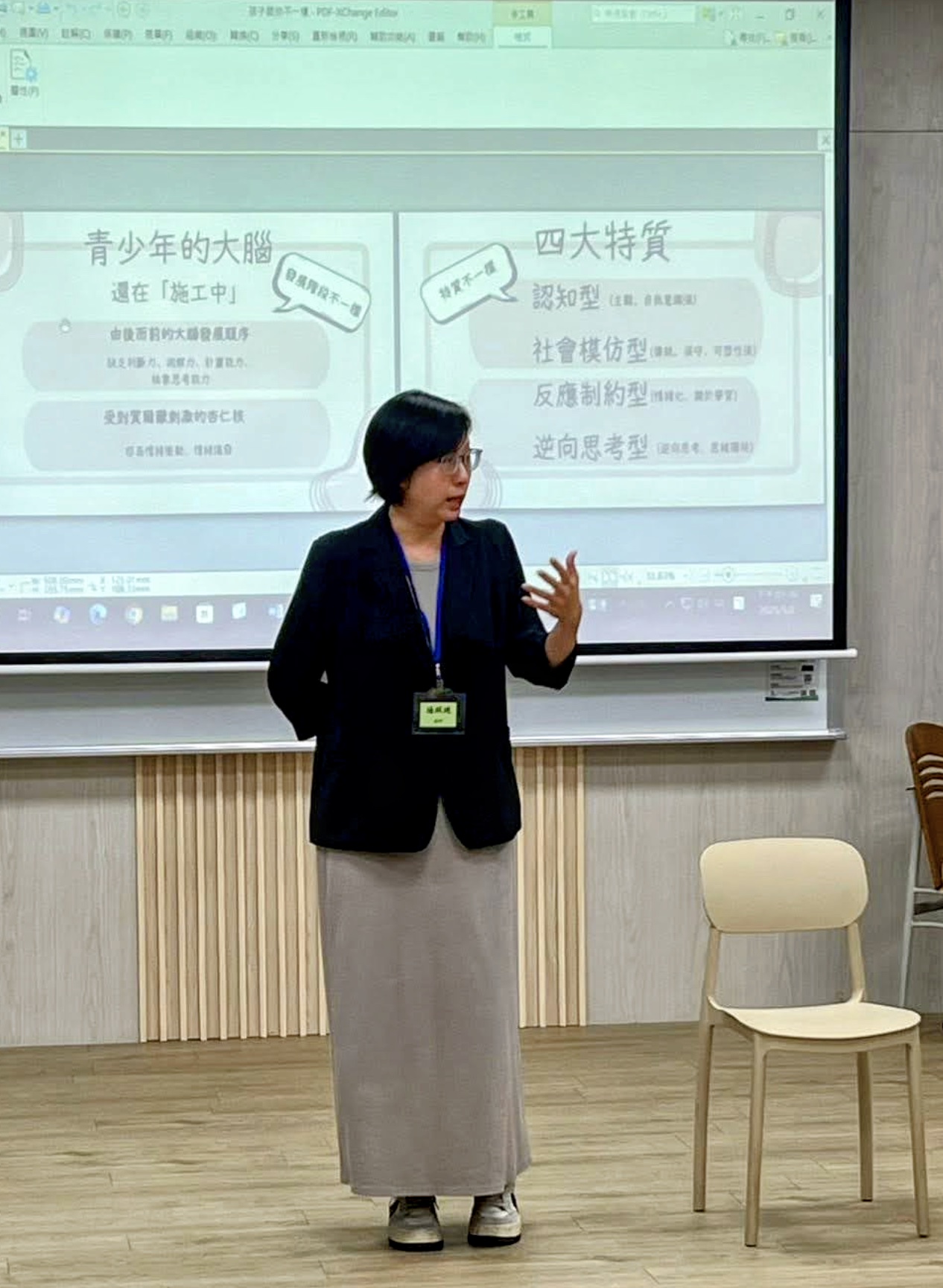 漫漫人生,用「愛」陪少年們走一段課程活動花絮