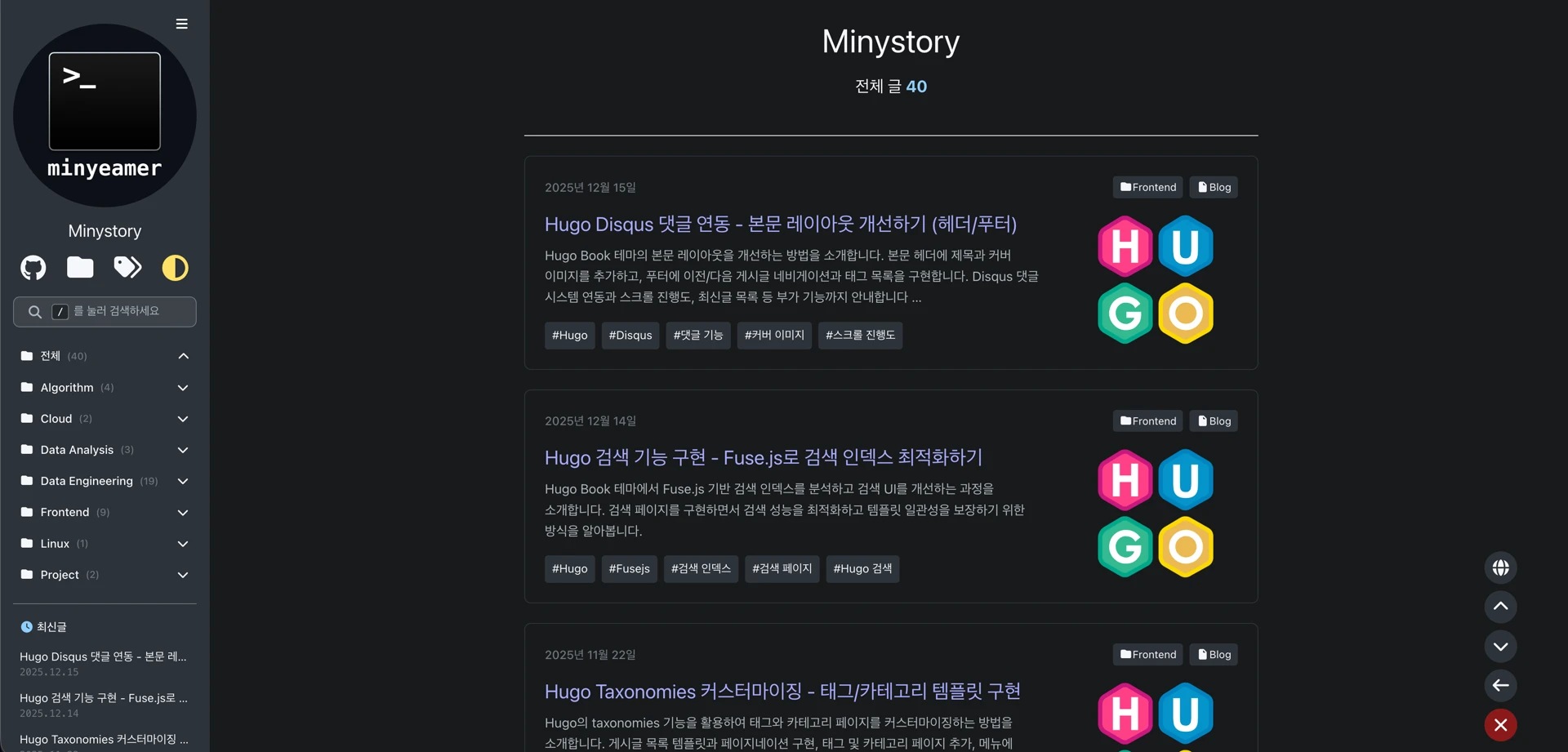 서택스 테마 레이아웃 - 메인 페이지