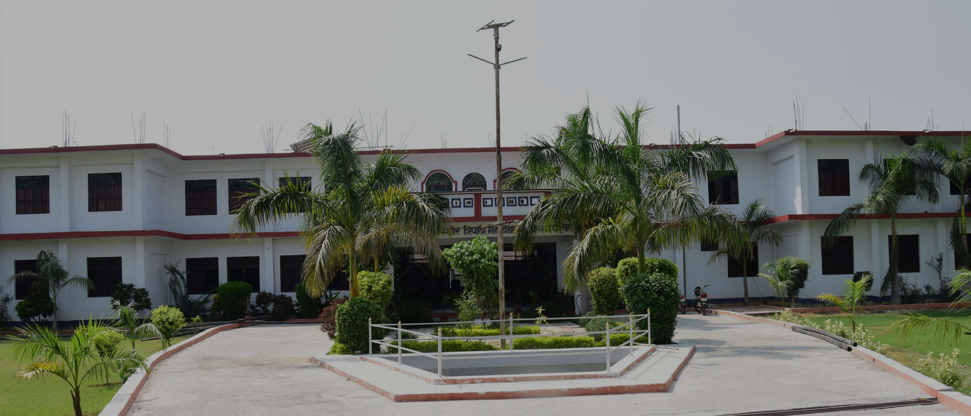 Pandit Ram Kedar Ram Kishore Tripathi Mahavidyalya, Sultanpur Image