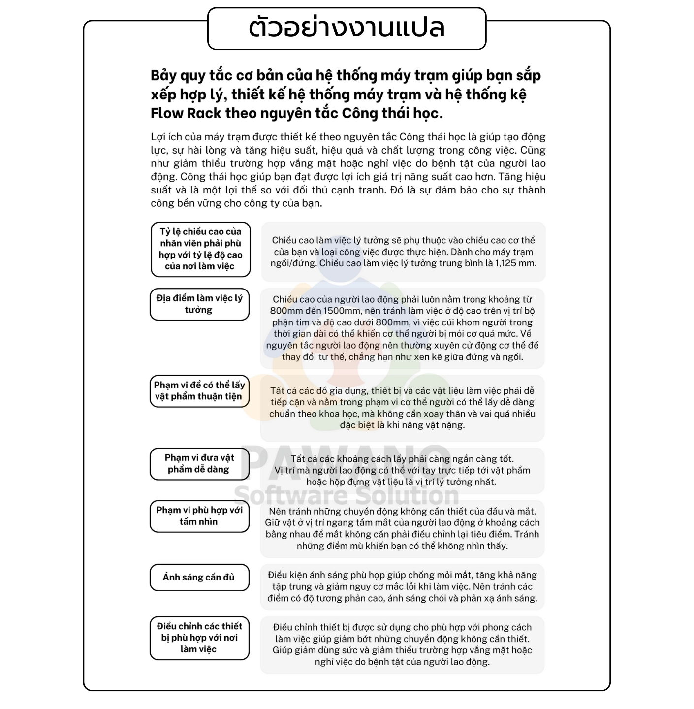 ตัวอย่างงานแปลคู่มือ ภาษาเวียดนาม