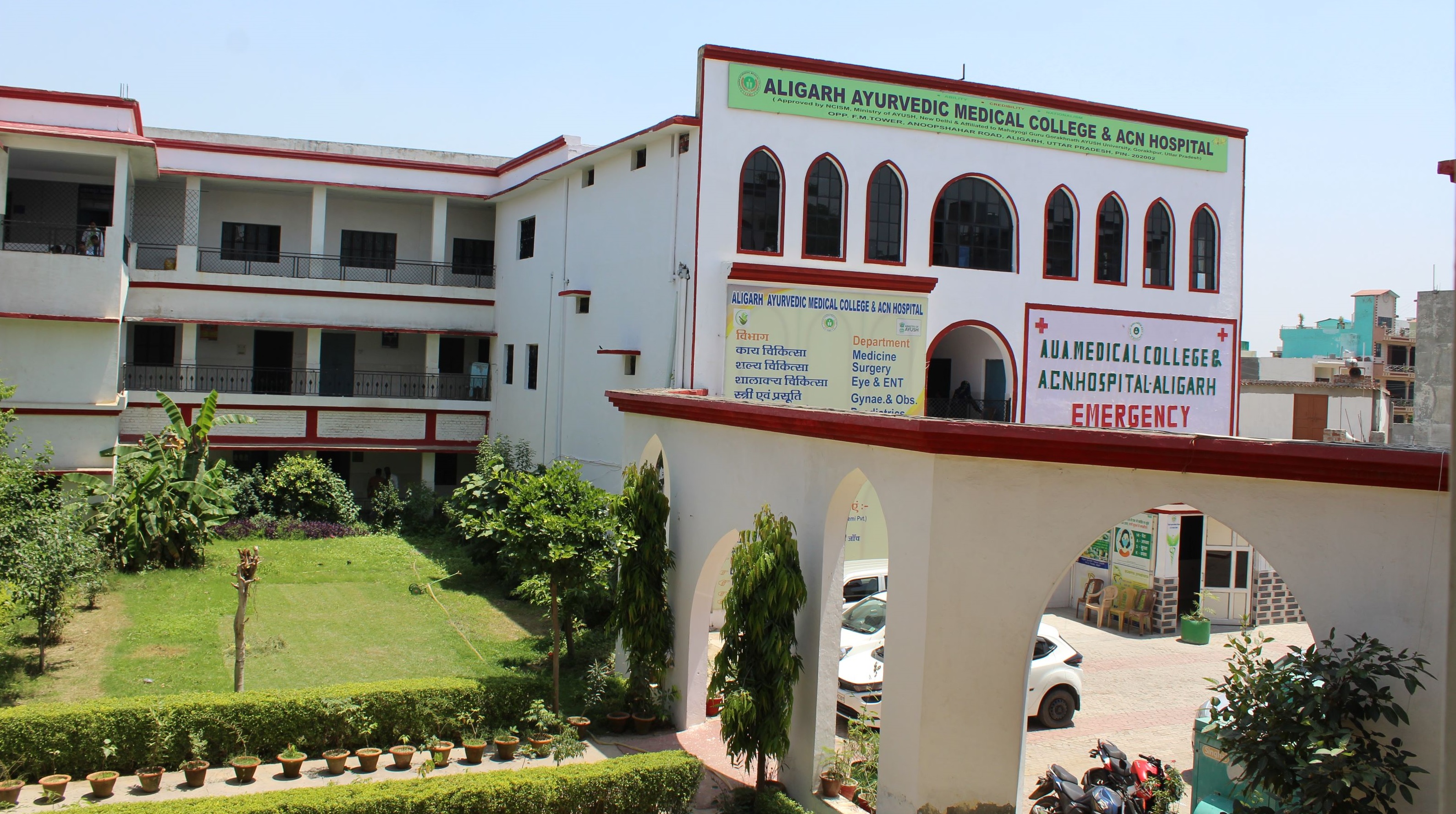Aligarh Ayurvedic Medical College