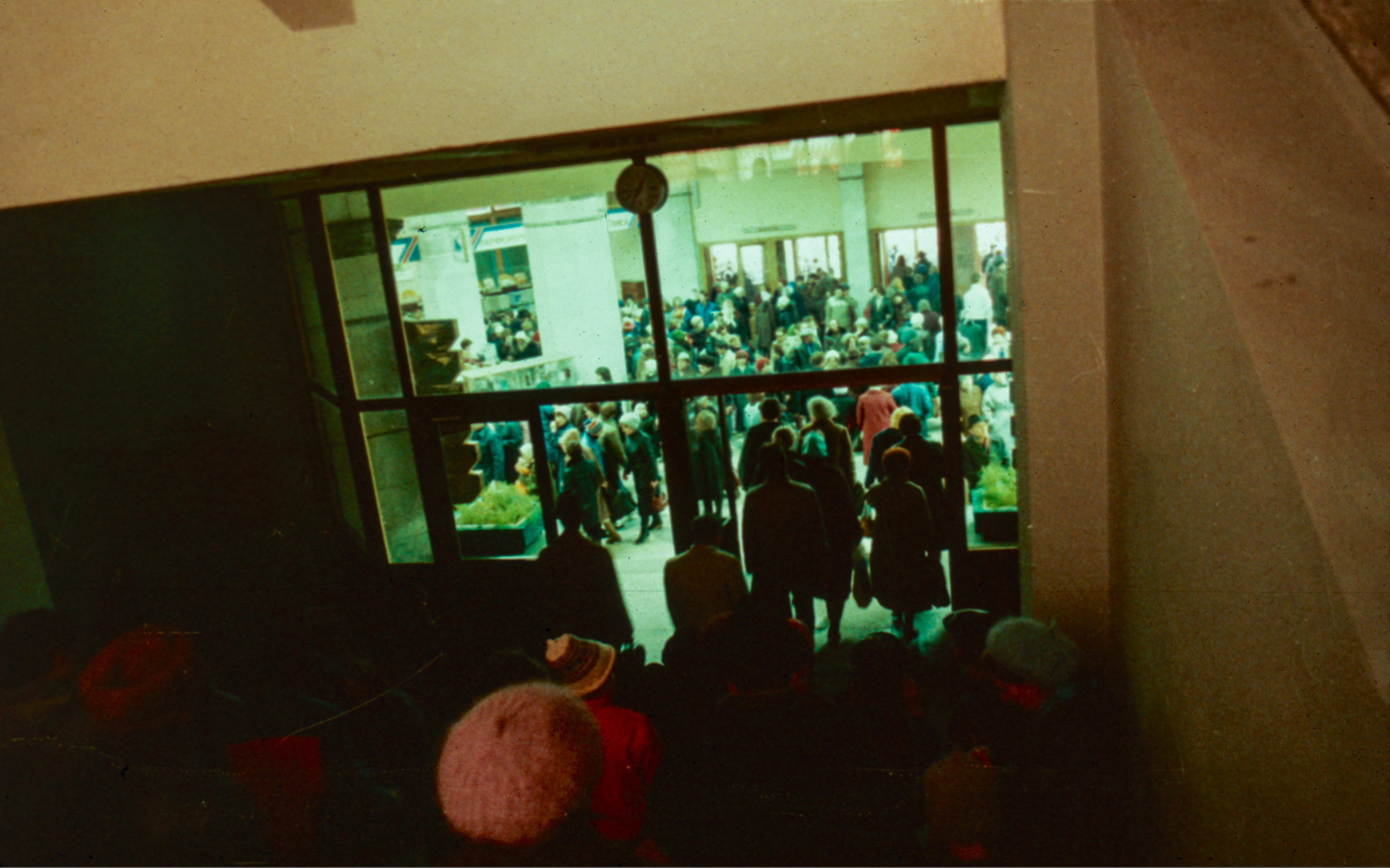 Киев 1986