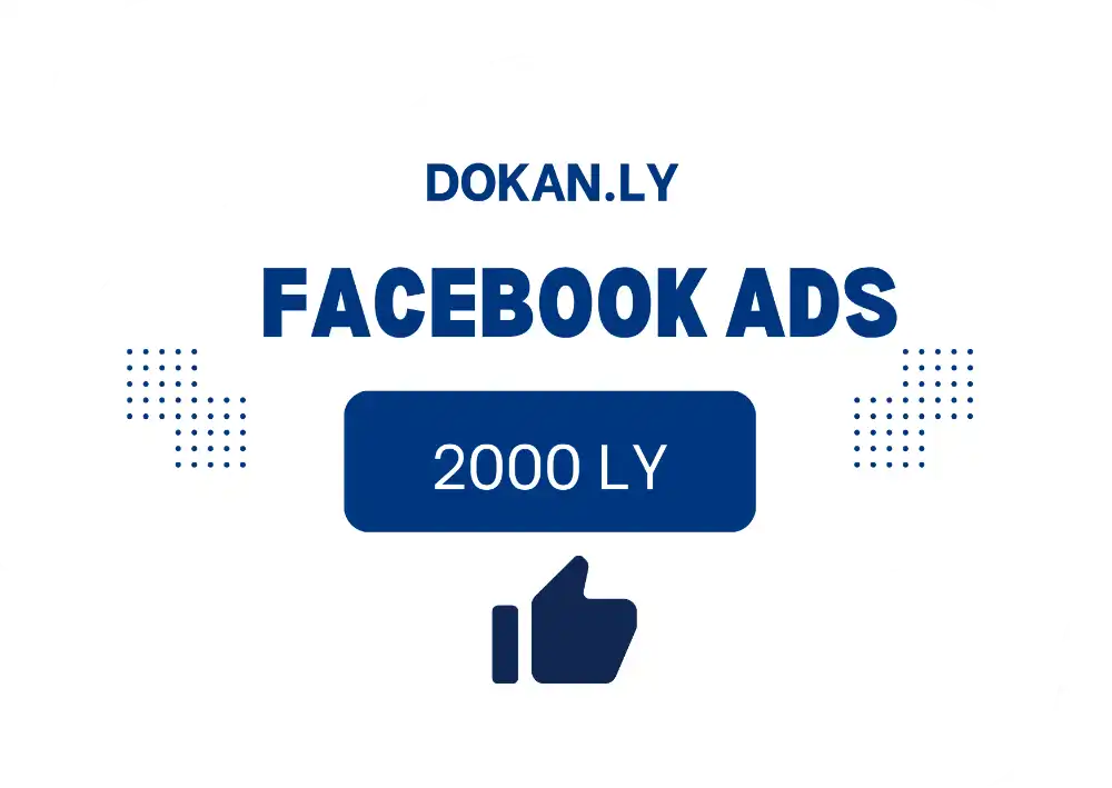 كرت 2000 دينار