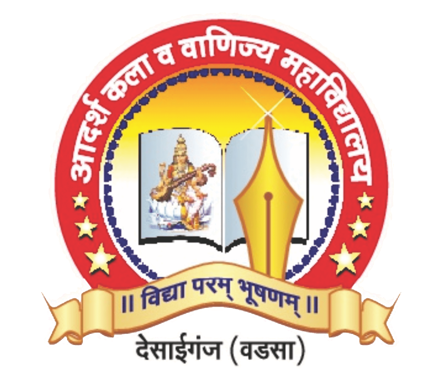 Adarsh Arts And Commerce Collage, Gadchiroli