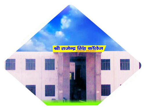Shree Rajendra Singh College, Farrukhabad Image
