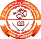 Kunwar Singh Post Graduate College, Ballia