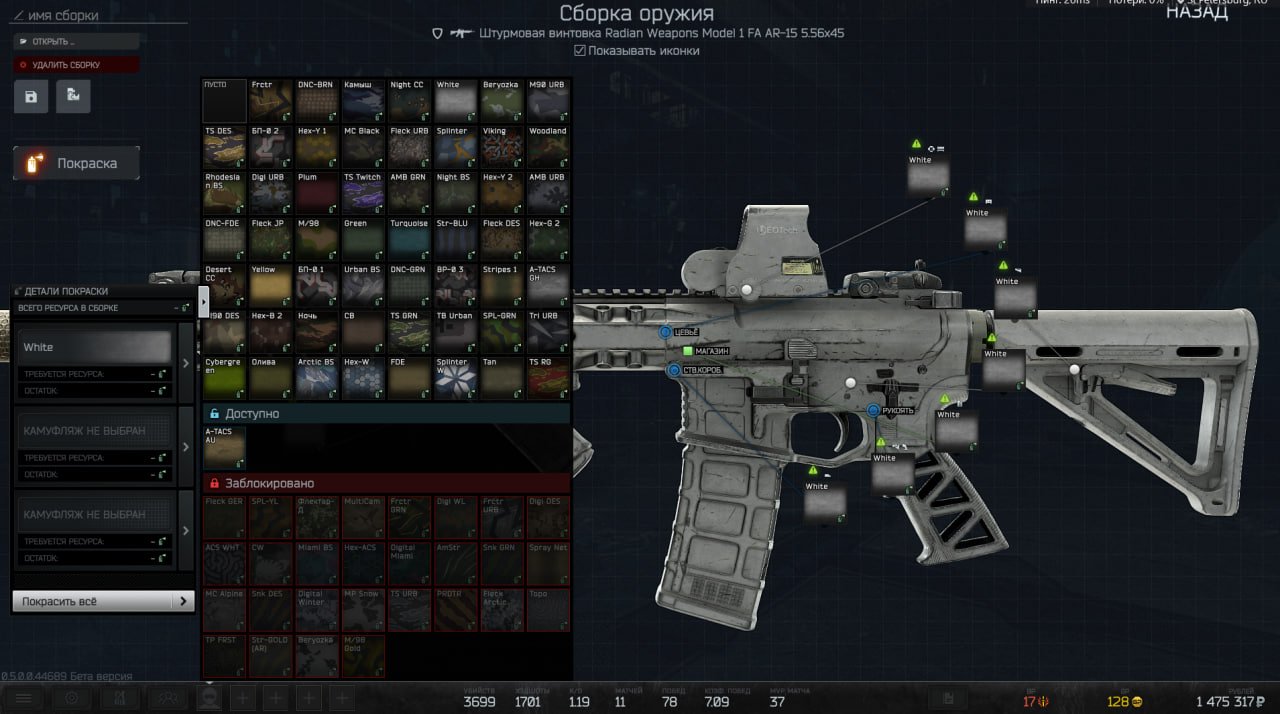 EOD ARENA 2 COMPLETED BPS 70 ACHIEVEMENTS ULTRA MASTER 3K HOURS ...