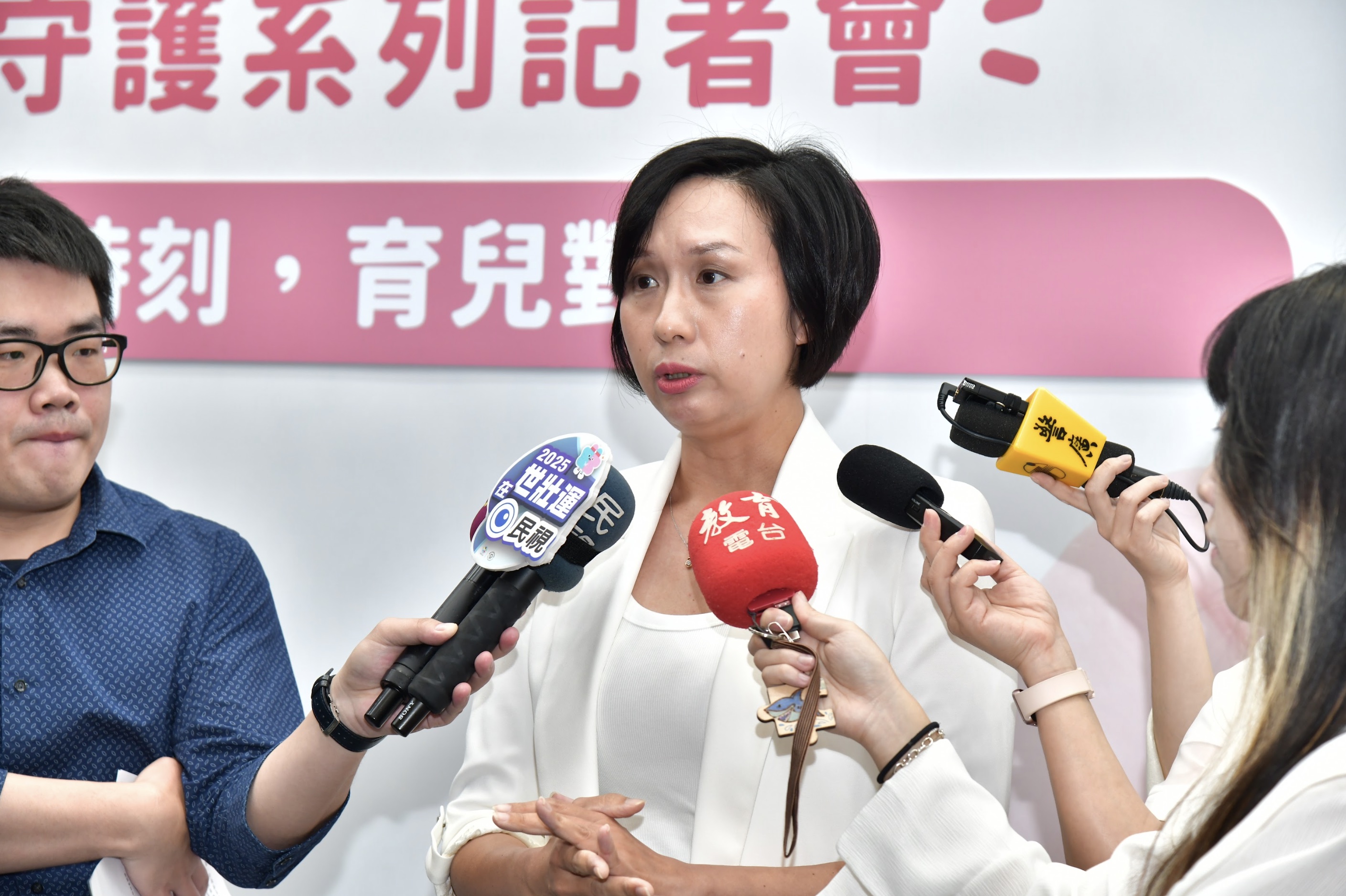 夫人出席衛福部守護系列記者會