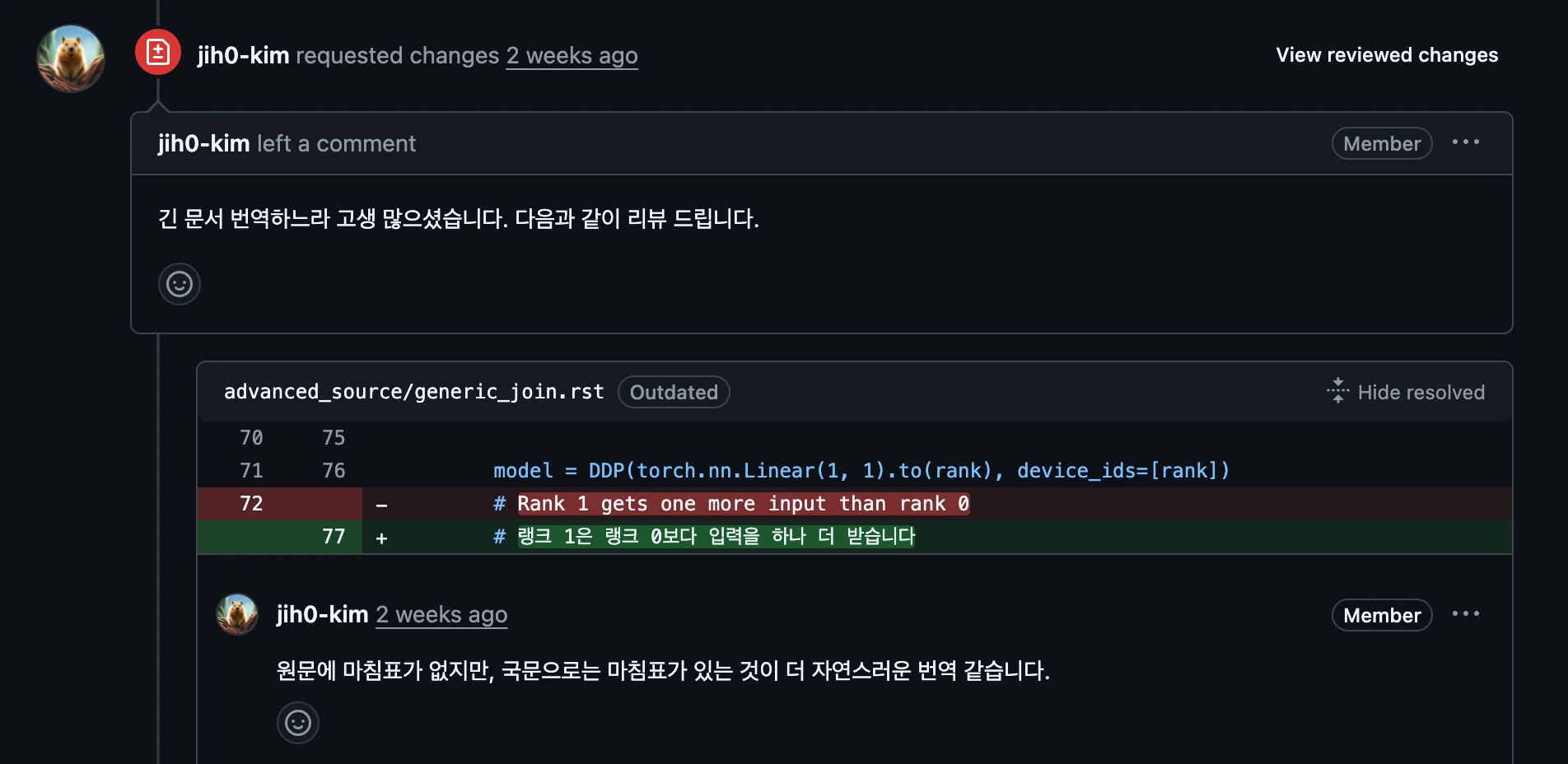 긴 문서 번역하느라 고생 많으셨습니다. 다음과 같이 리뷰 드립니다.