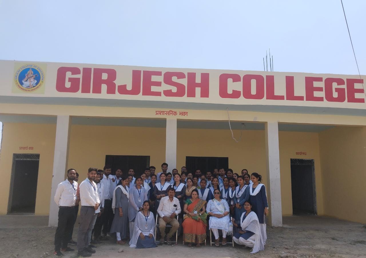 Girjesh College Of Education, Kanpur Image