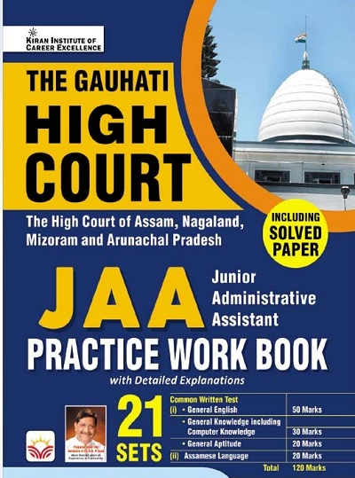 The Gauhati High Court of Assam, Nagaland, Mizoram and Arunachal Pradesh JAA Practice Work Book (English Medium) (5562)
