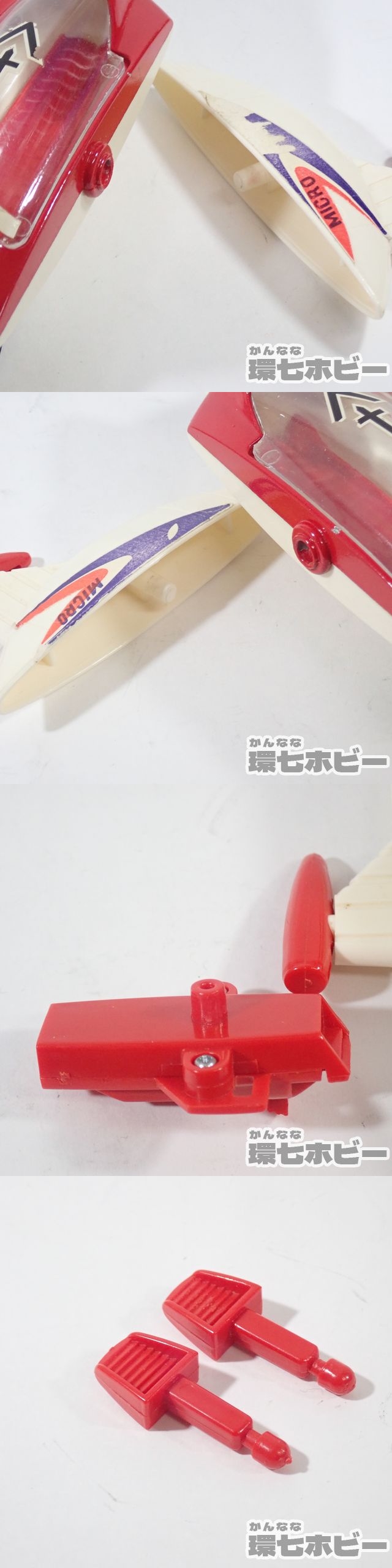 1KG17◆当時物 旧タカラ ミクロマン ミクロ円盤 UFO 赤 コスモカー ジャンク/昭和レトロ 送:-/60