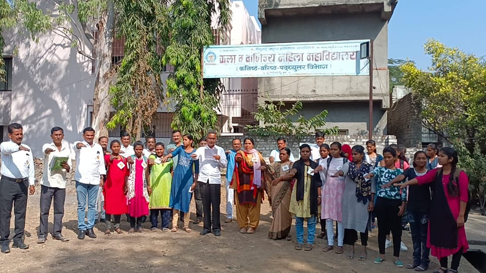 Venutai Chavan Pratishthan, Arts and Commerce Mahila Mahavidhyalaya, Beed Image