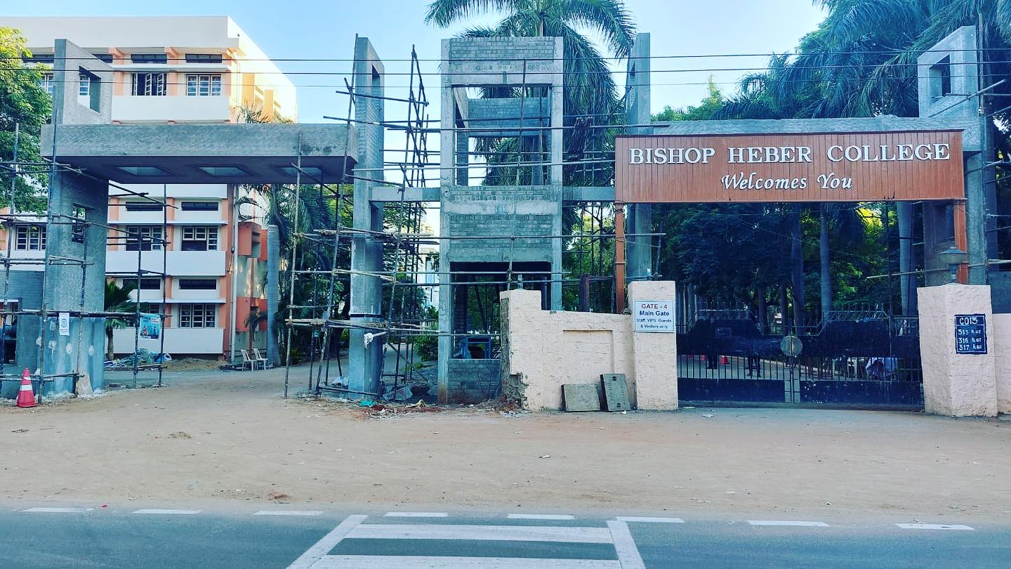 Bishop Heber College, Tiruchirappalli
