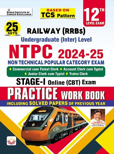 Railway NTPC Undergraduate (Inter) Level 2024 to 2025 Stage 1 Practice Work Book Total 25 Sets (English Medium) (5114)