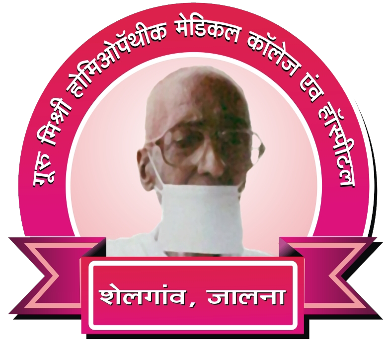Jalna Nursing School C/O Gurumishri Homoeopathy Medical College and Hospital