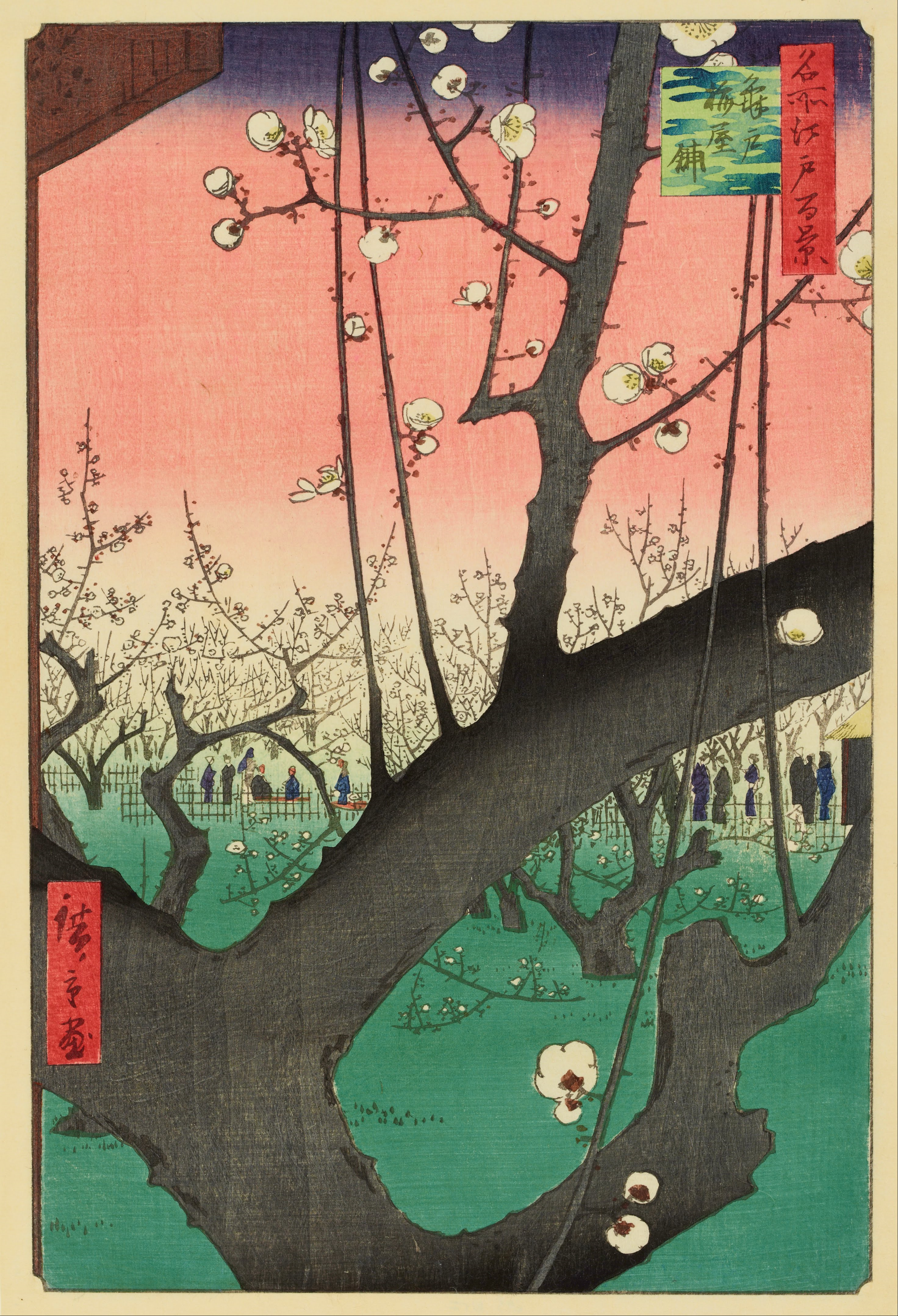 Utagawa Hiroshige, Plum Garden at Kameido, 1857. From One Hundred Famous Views of Edo. Also copied by Van Gogh.