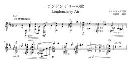 「武満徹《ギターのための12の歌》」の一部をフリーソフト「MuseScore」で写譜した画像