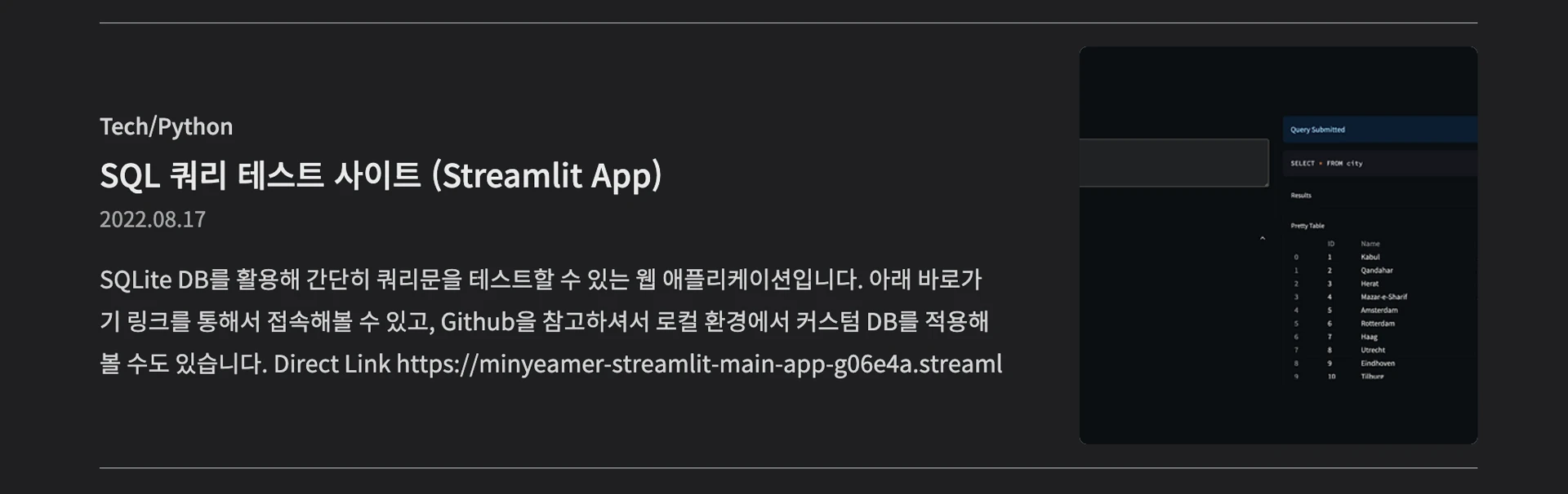 티스토리 페이지 목록