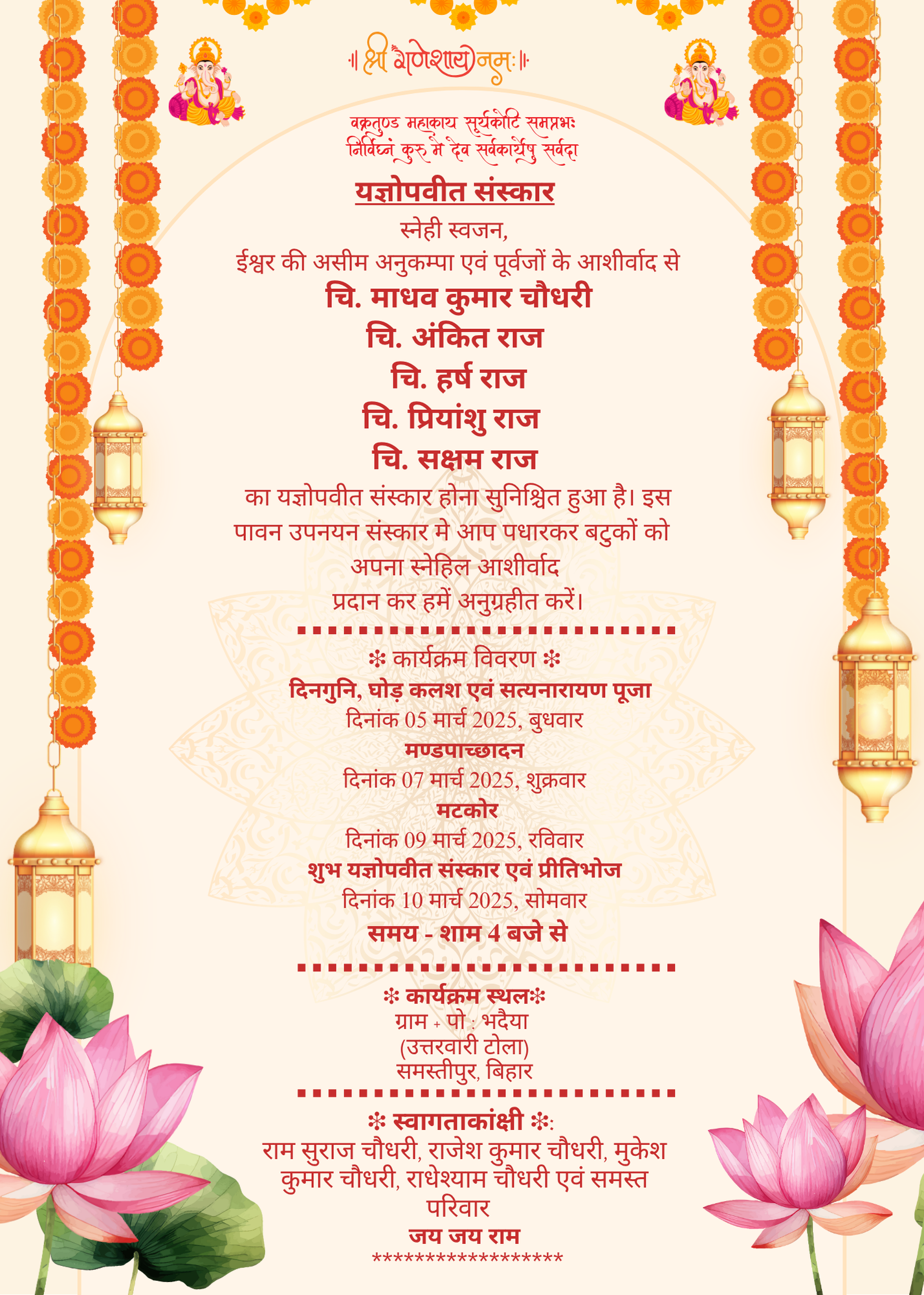 Wedding Invite Image 2