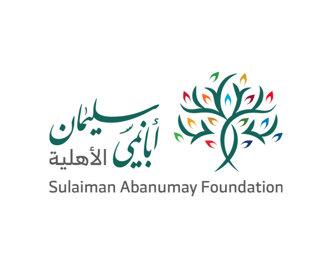 مؤسسة سليمان أبانمي الأهلية