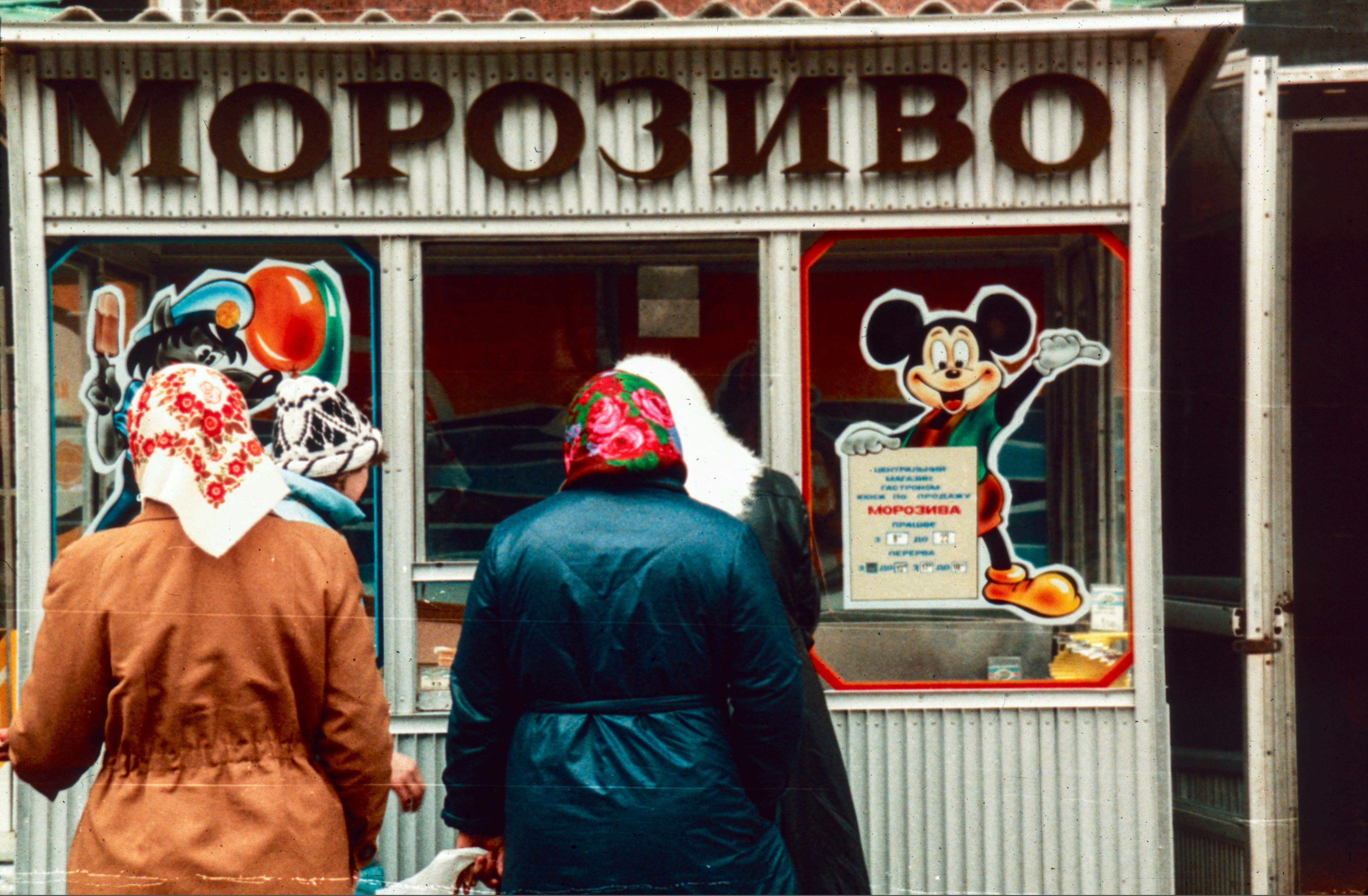 Киев 1986