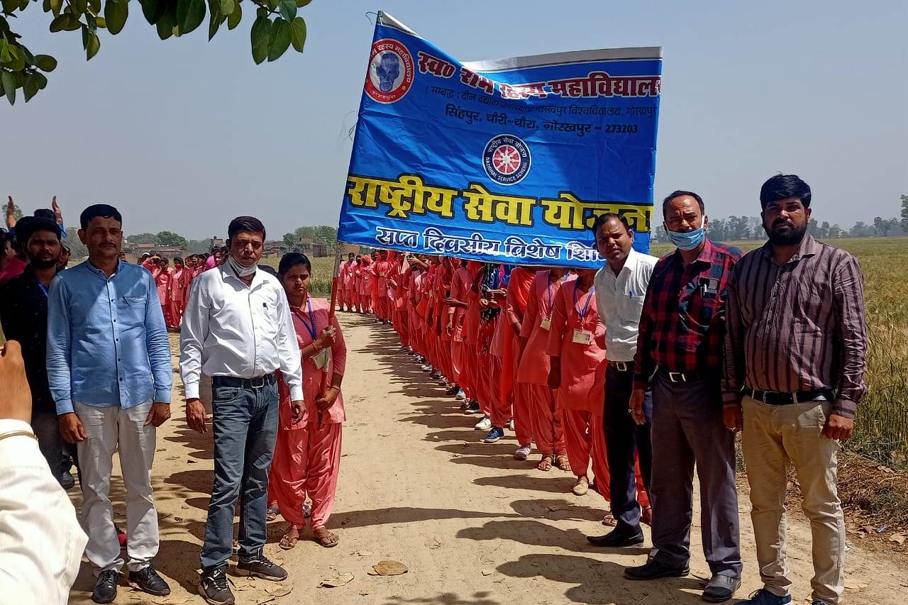 Swargeeya Ram Rahasya Mahavidyalaya, Gorakhpur Image