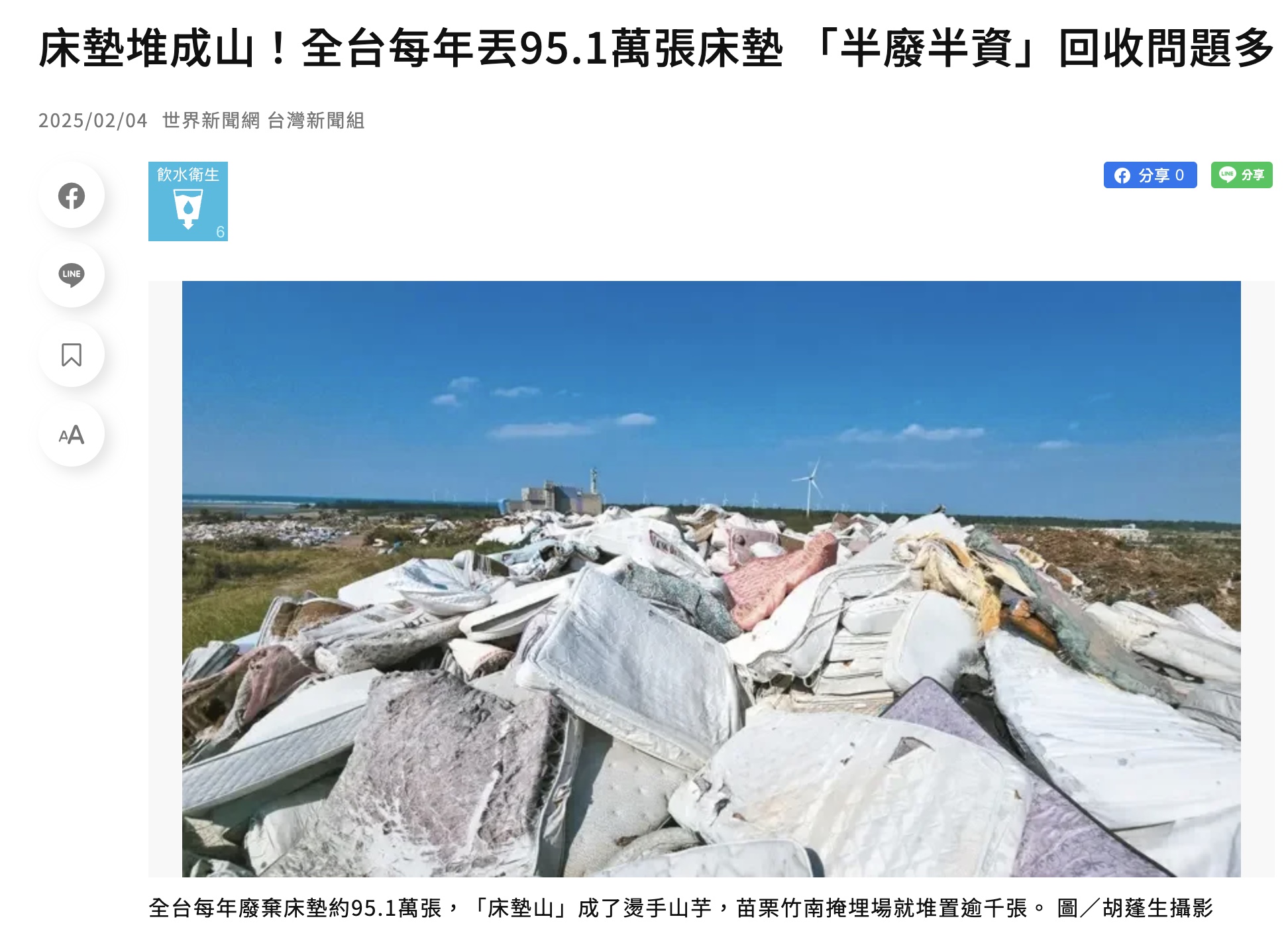 床墊堆成山，好現有今天這間高雄床墊工廠推薦