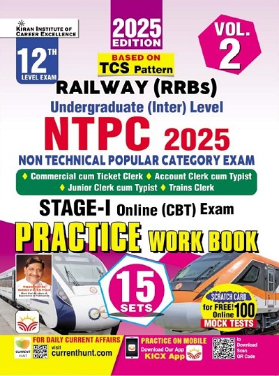 Railway NTPC 2025 Vol. 2 Undergraduate Inter Level Stage 1 Practice Work Book Total 15 Sets (English Medium) (5269)